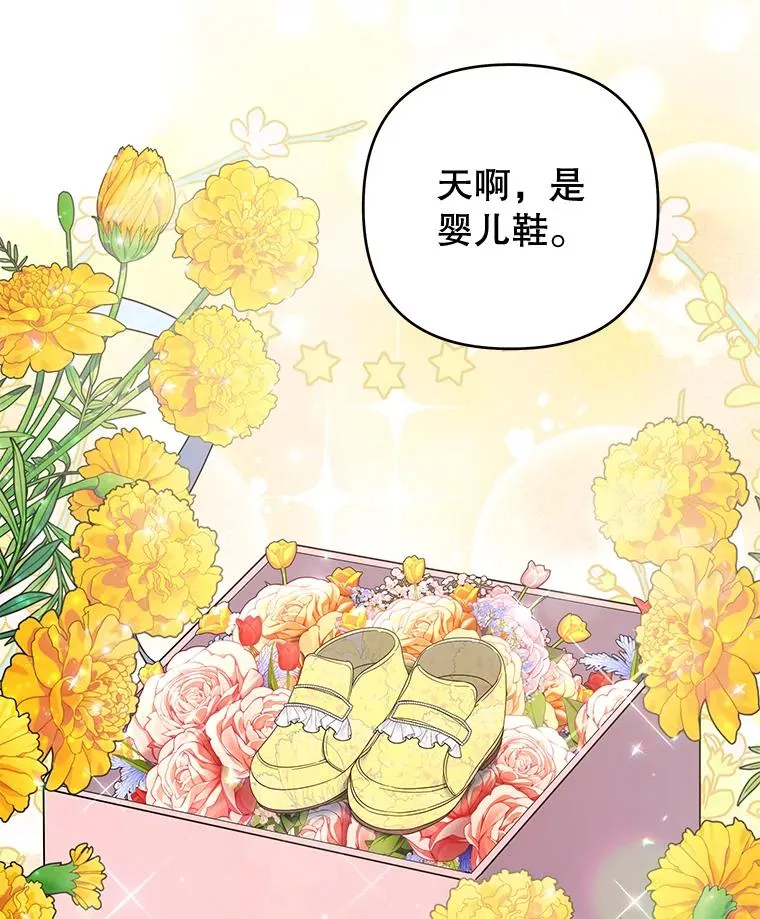 38.一无所有 第51页