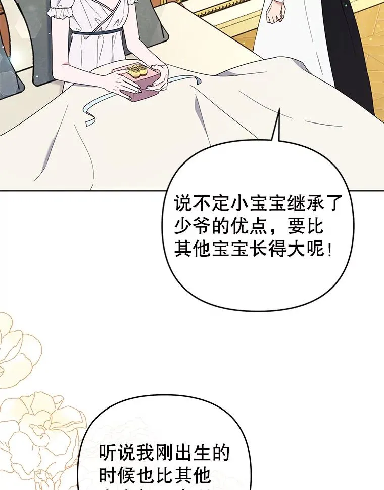 38.一无所有 第54页
