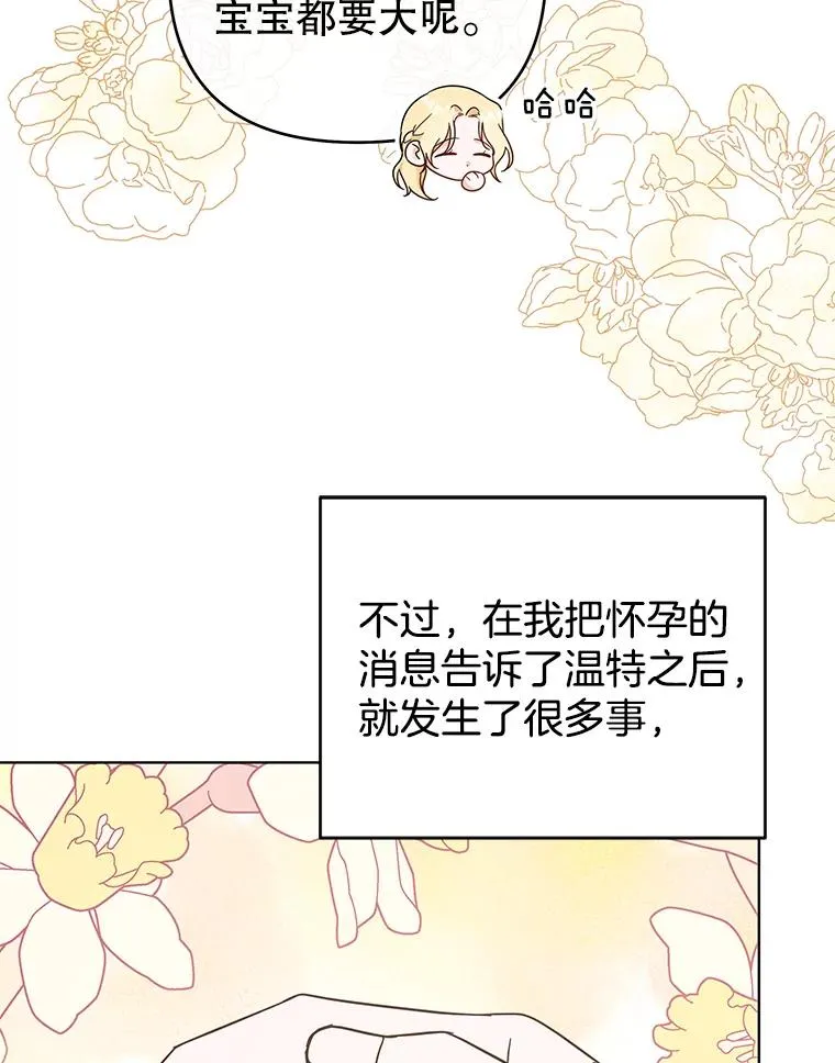 38.一无所有 第55页