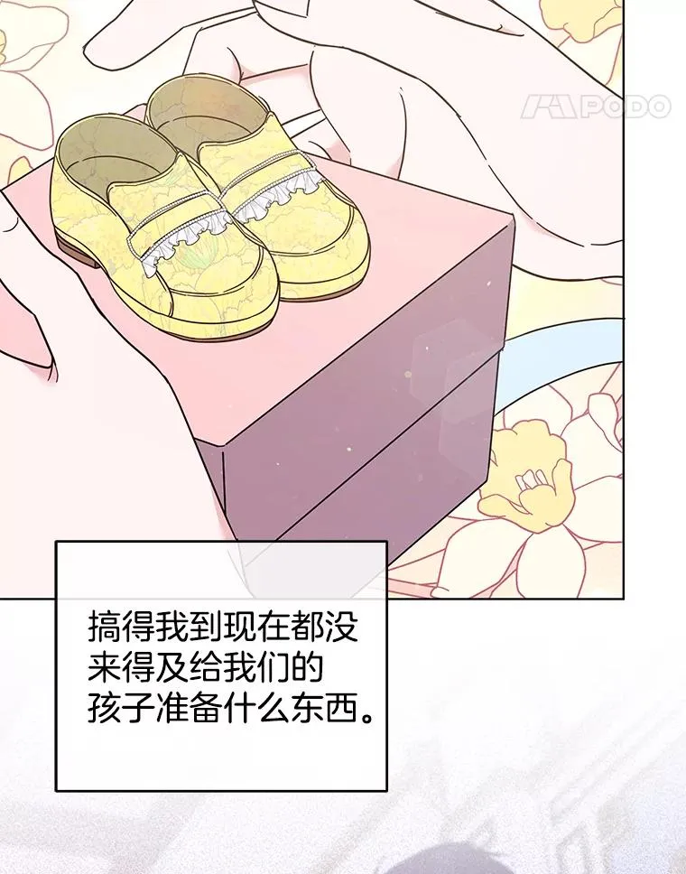 38.一无所有 第56页