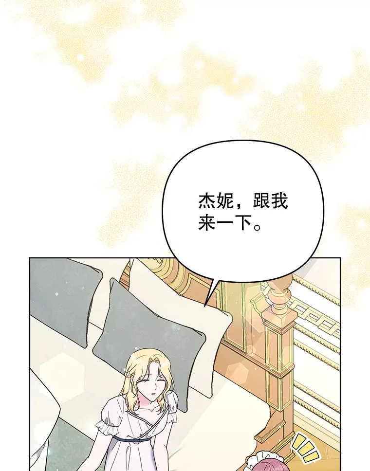 38.一无所有 第58页