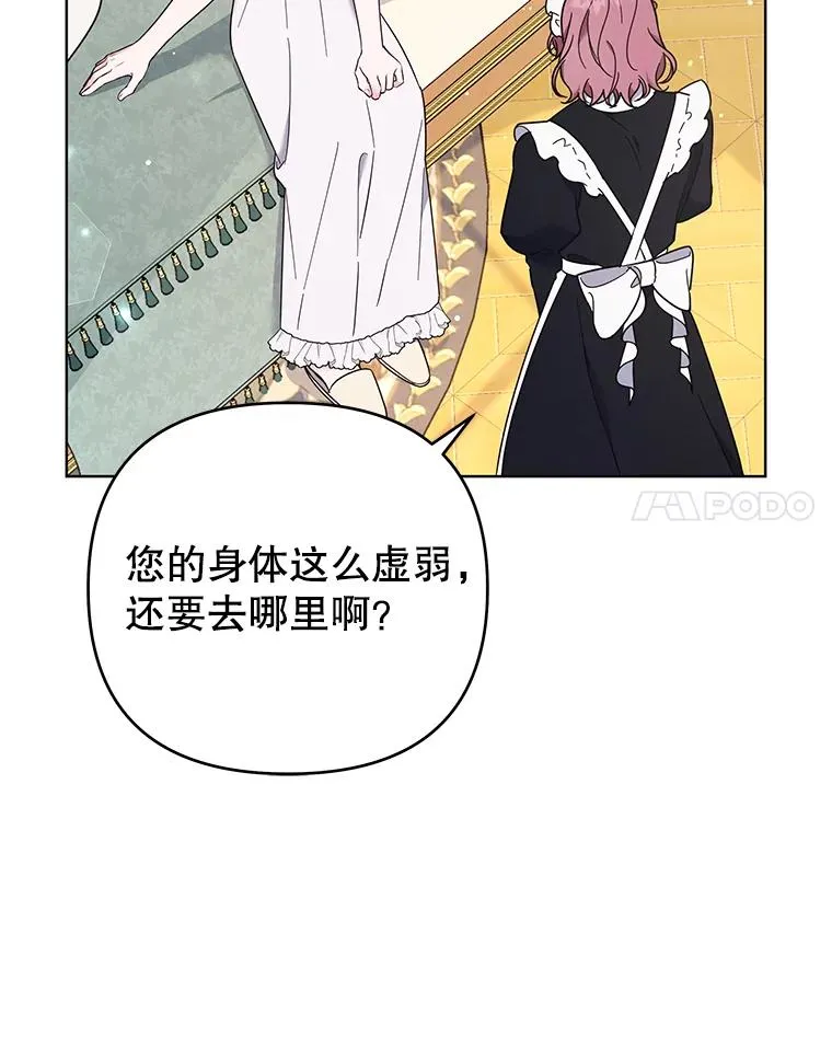 38.一无所有 第59页
