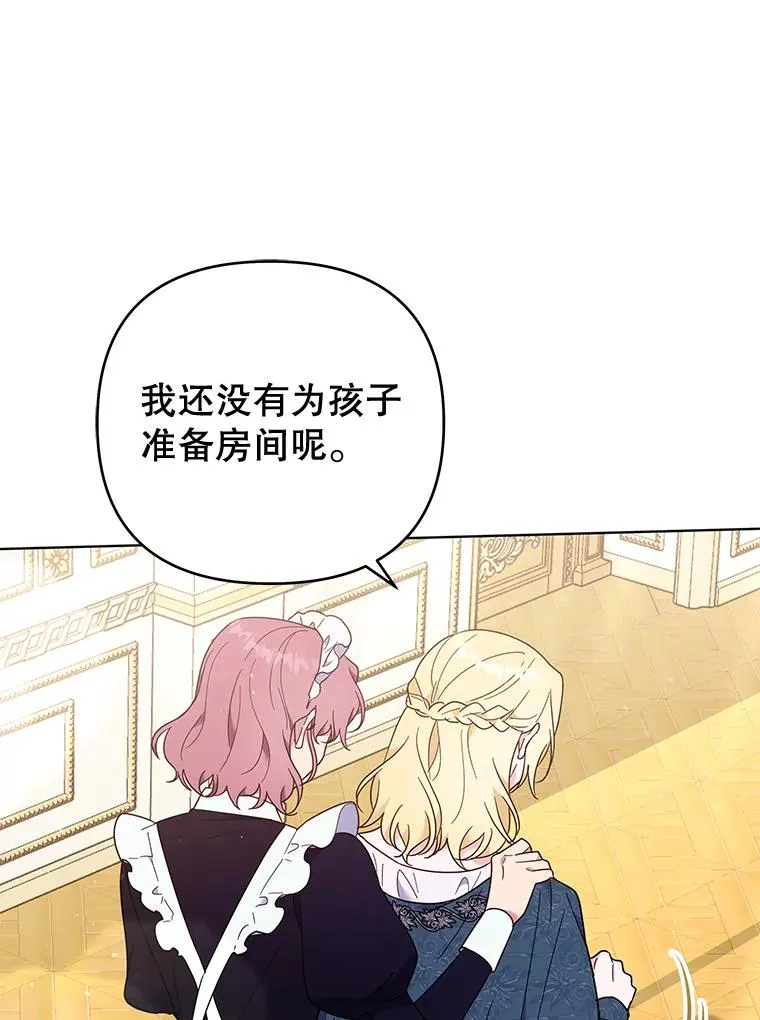 38.一无所有 第60页