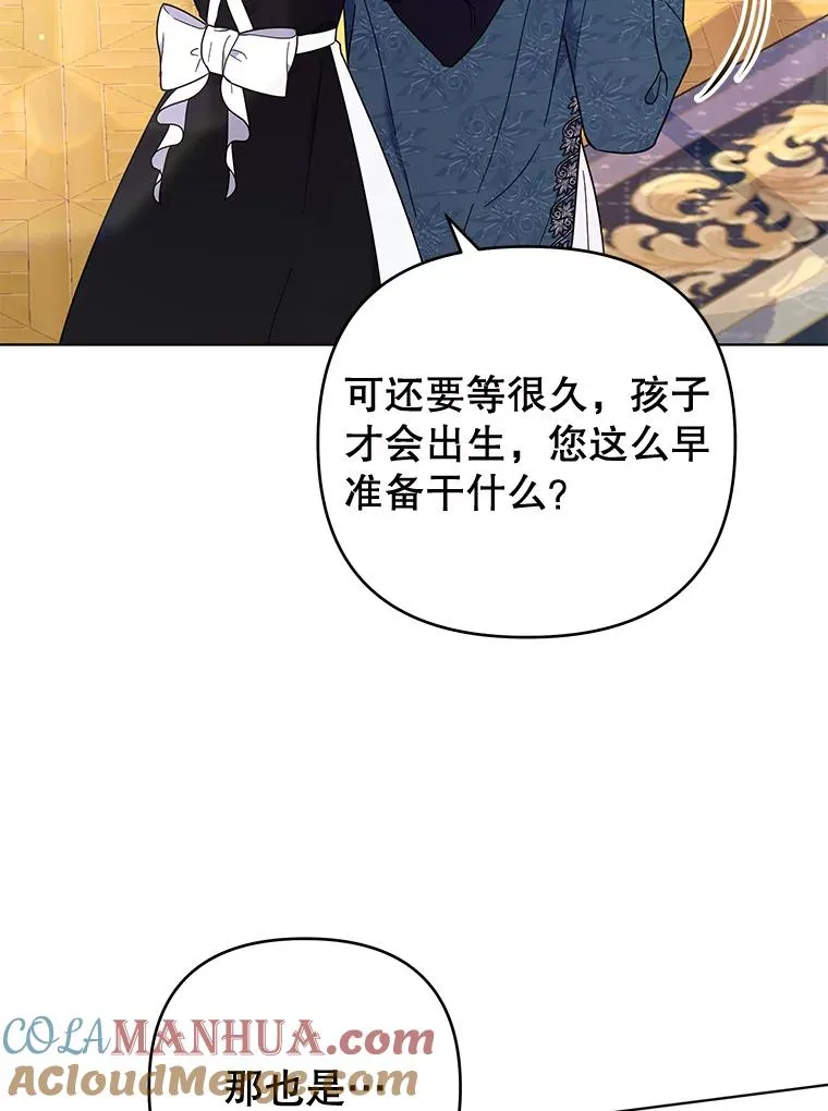 38.一无所有 第61页