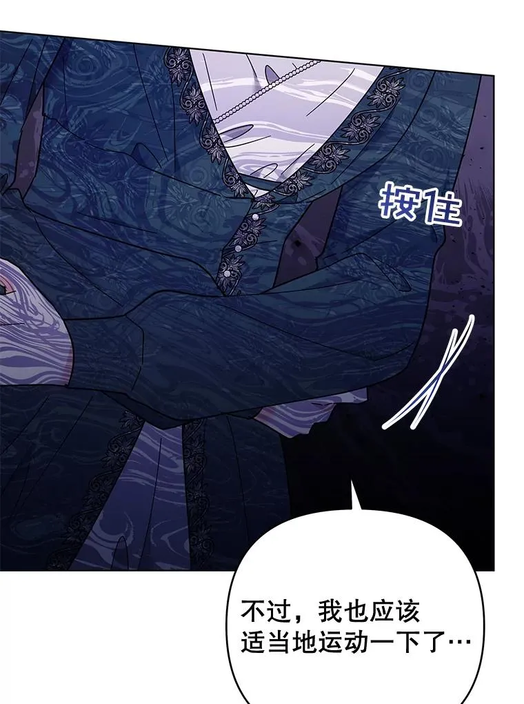 38.一无所有 第63页