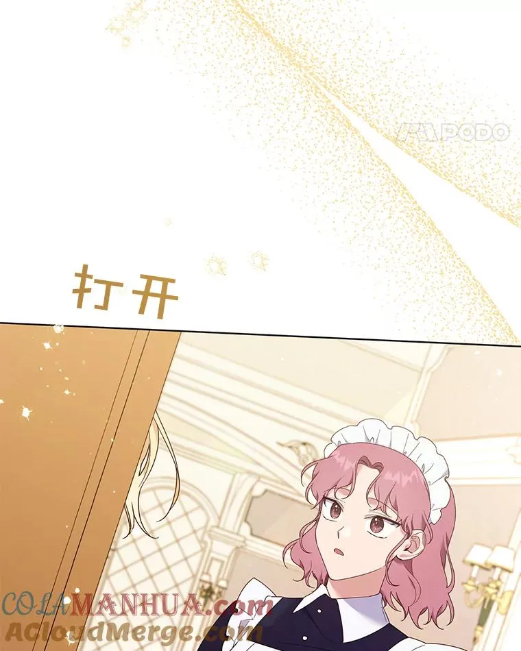 38.一无所有 第69页