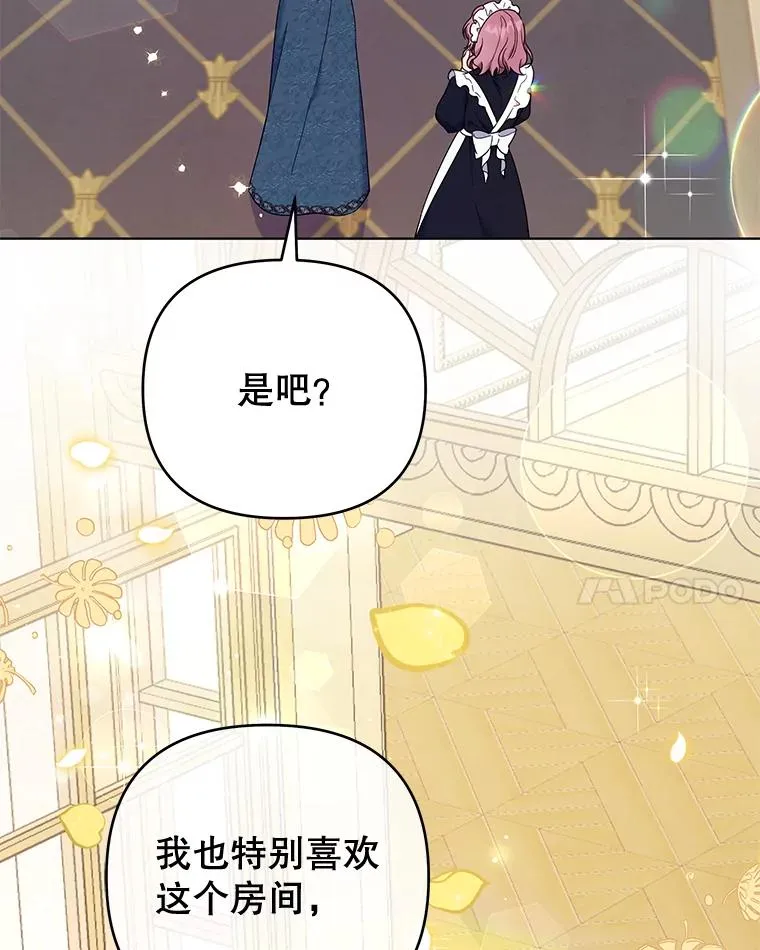 38.一无所有 第72页