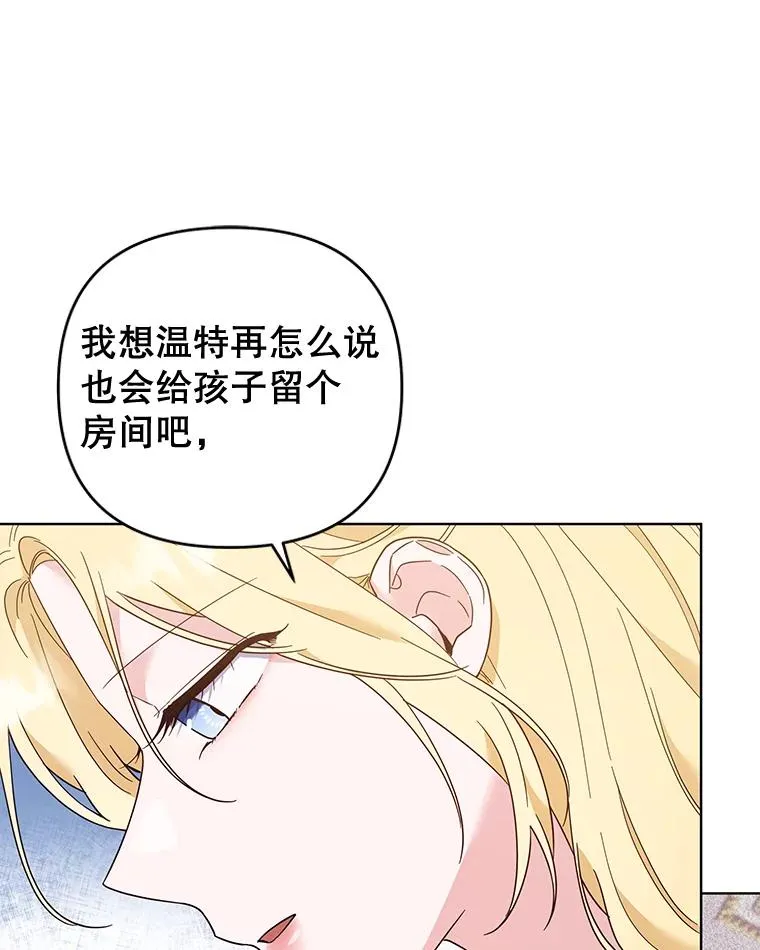 38.一无所有 第75页