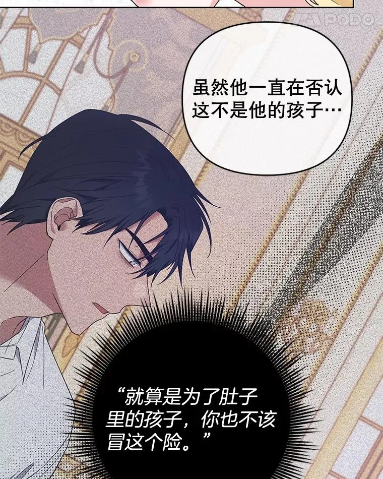 38.一无所有 第76页