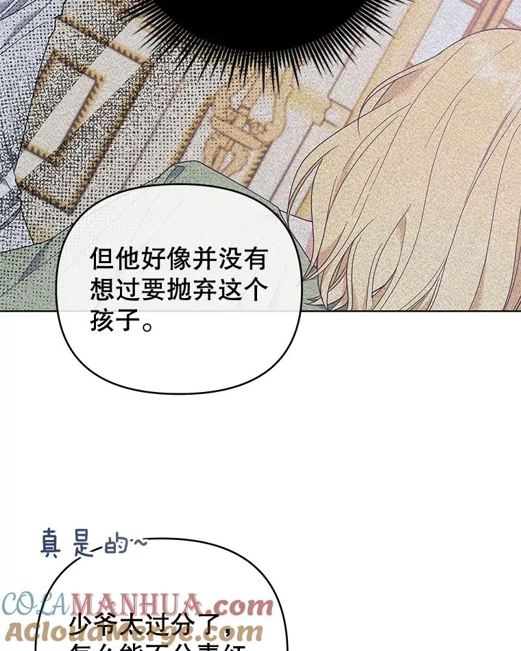 38.一无所有 第77页