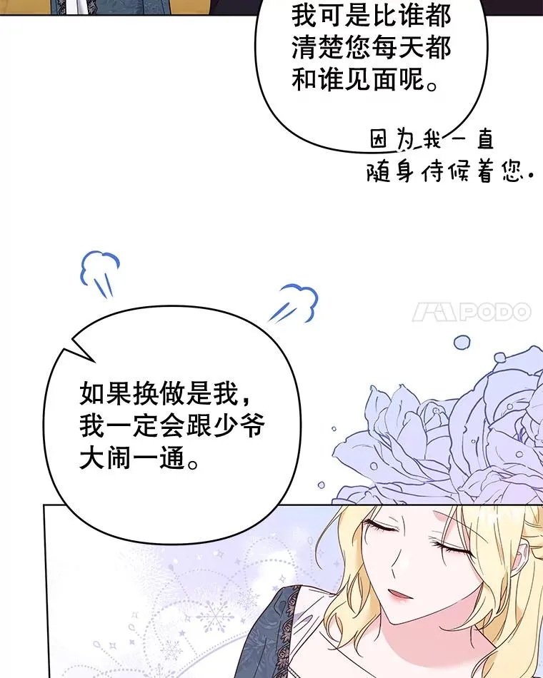 38.一无所有 第79页