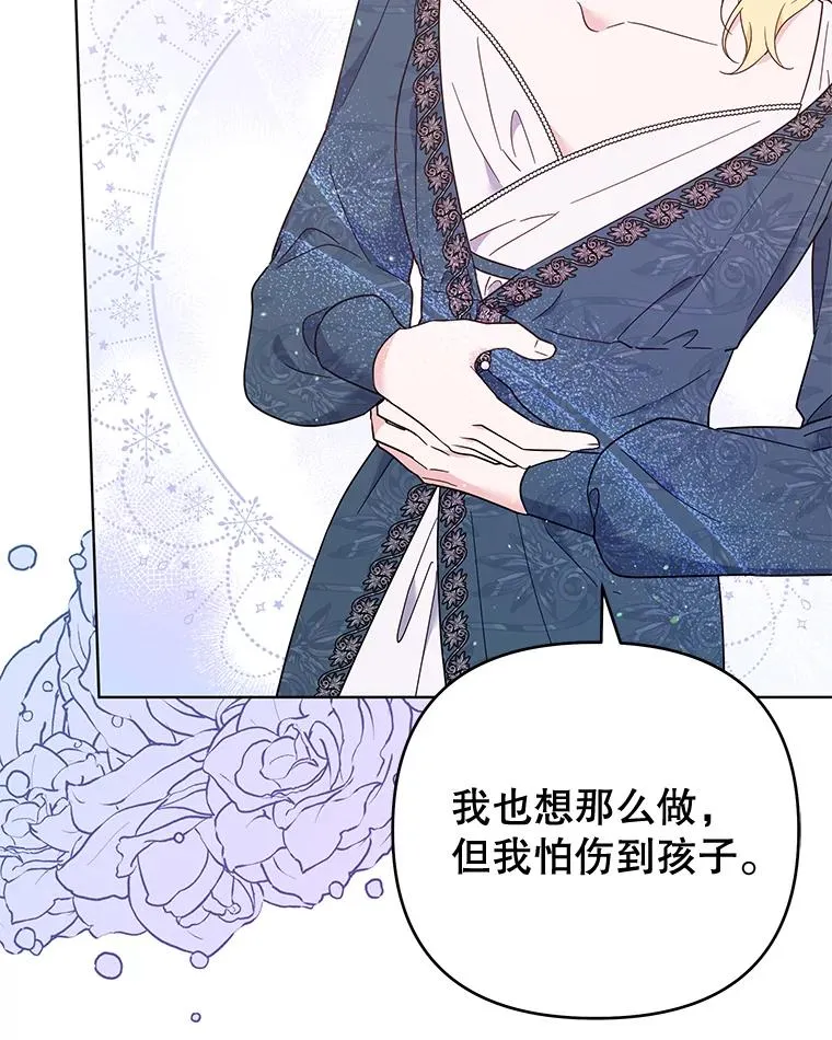 38.一无所有 第80页