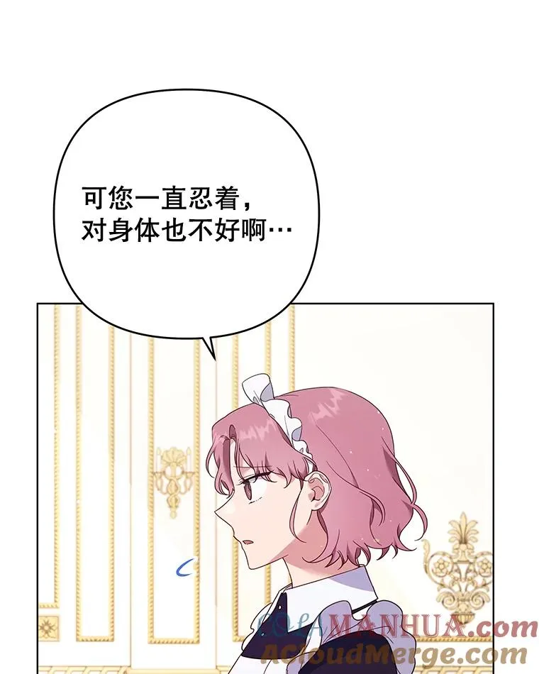 38.一无所有 第81页