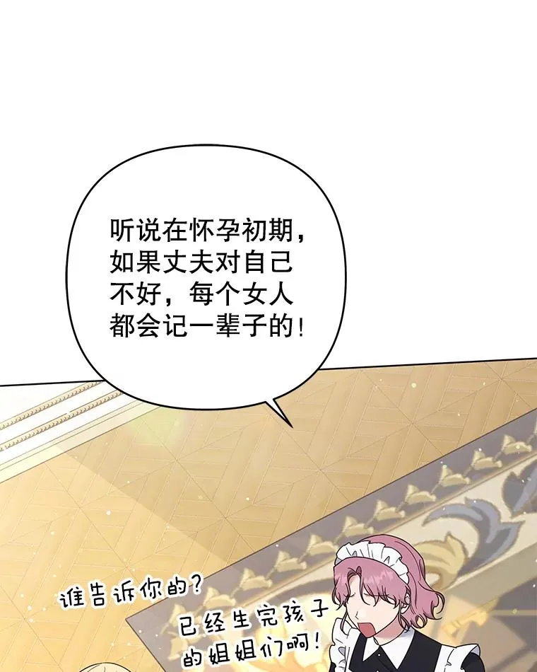 38.一无所有 第83页