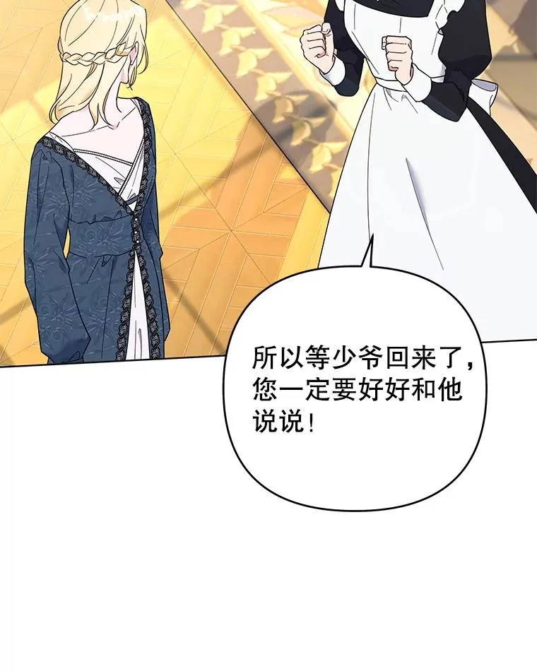 38.一无所有 第84页