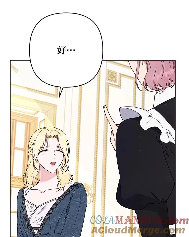 38.一无所有 第85页