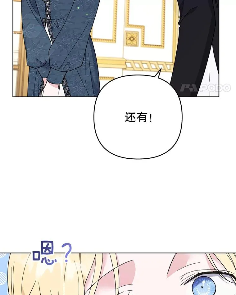 38.一无所有 第86页