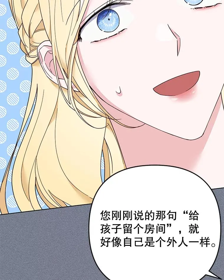 38.一无所有 第87页