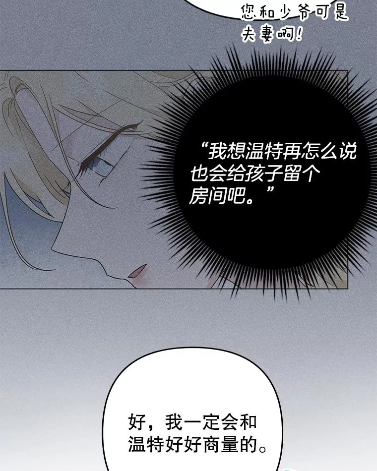 38.一无所有 第88页