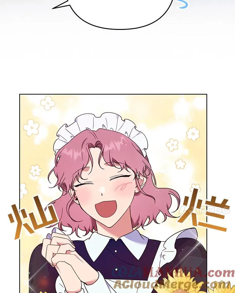 38.一无所有 第89页