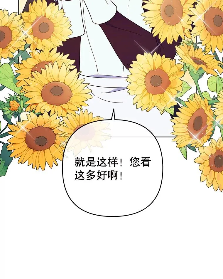 38.一无所有 第90页