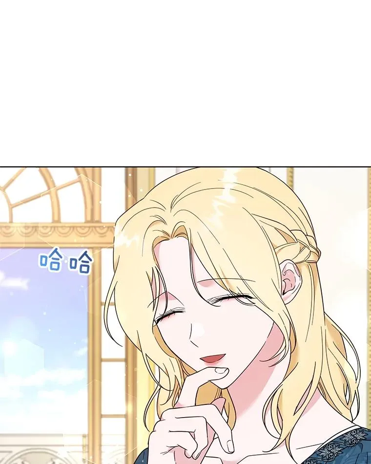 38.一无所有 第91页