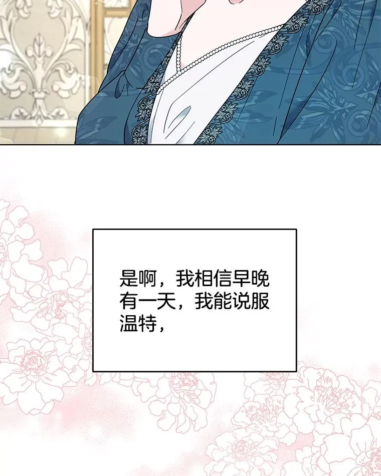 38.一无所有 第92页