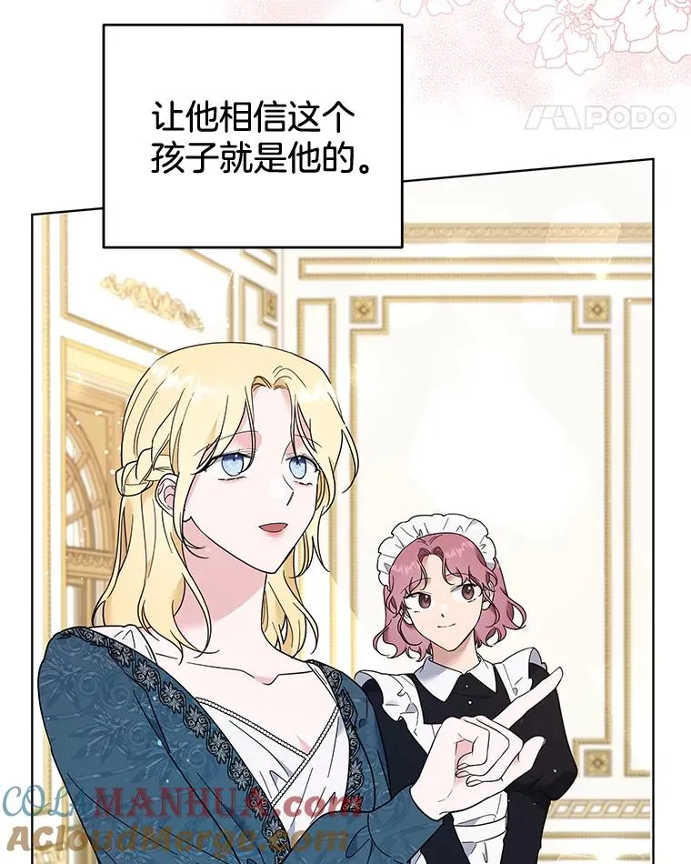 38.一无所有 第93页