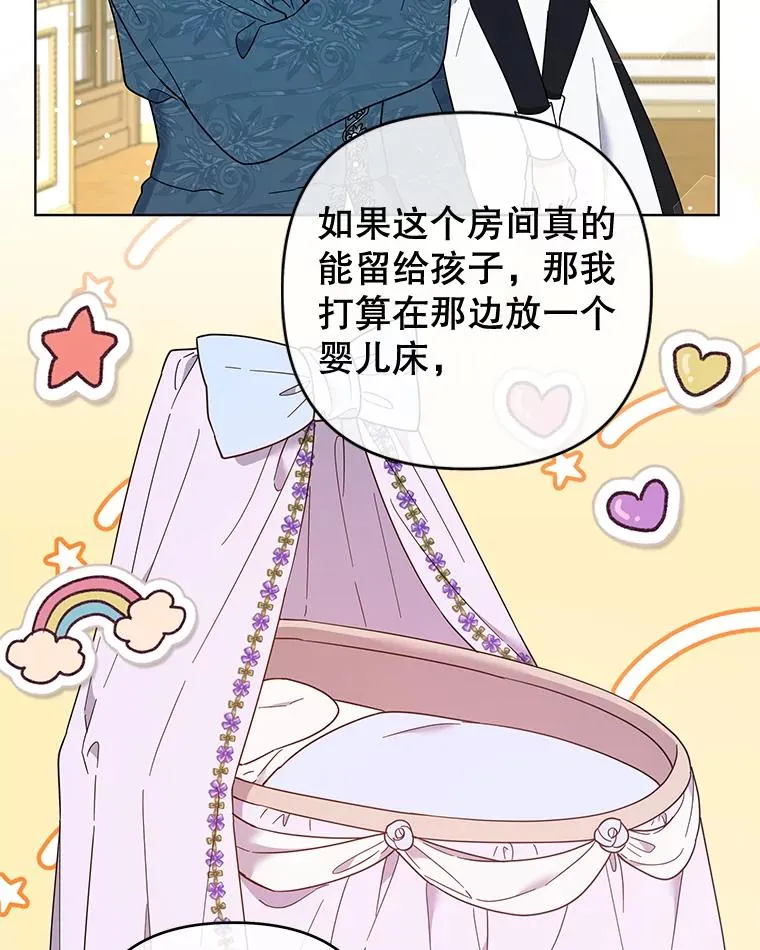 38.一无所有 第94页