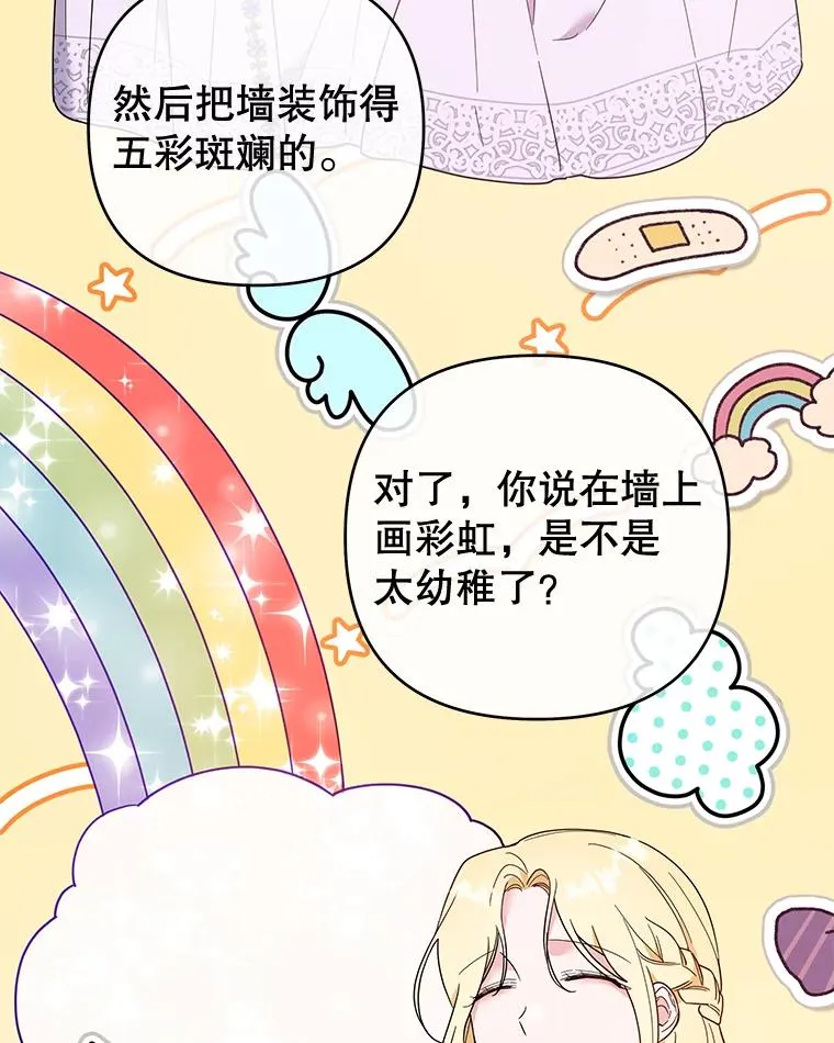 38.一无所有 第95页