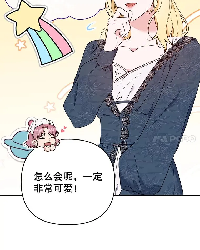 38.一无所有 第96页