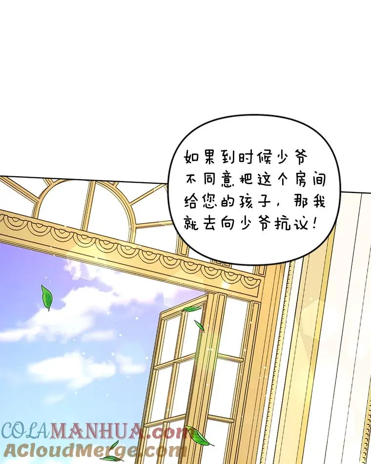 38.一无所有 第97页