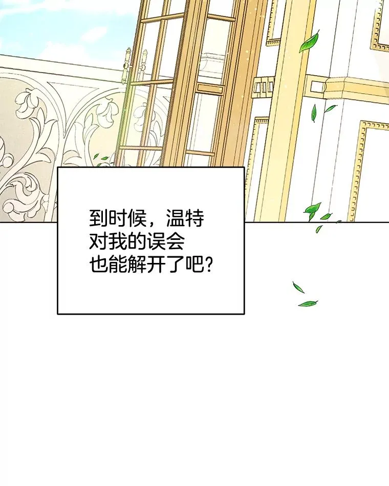 38.一无所有 第98页