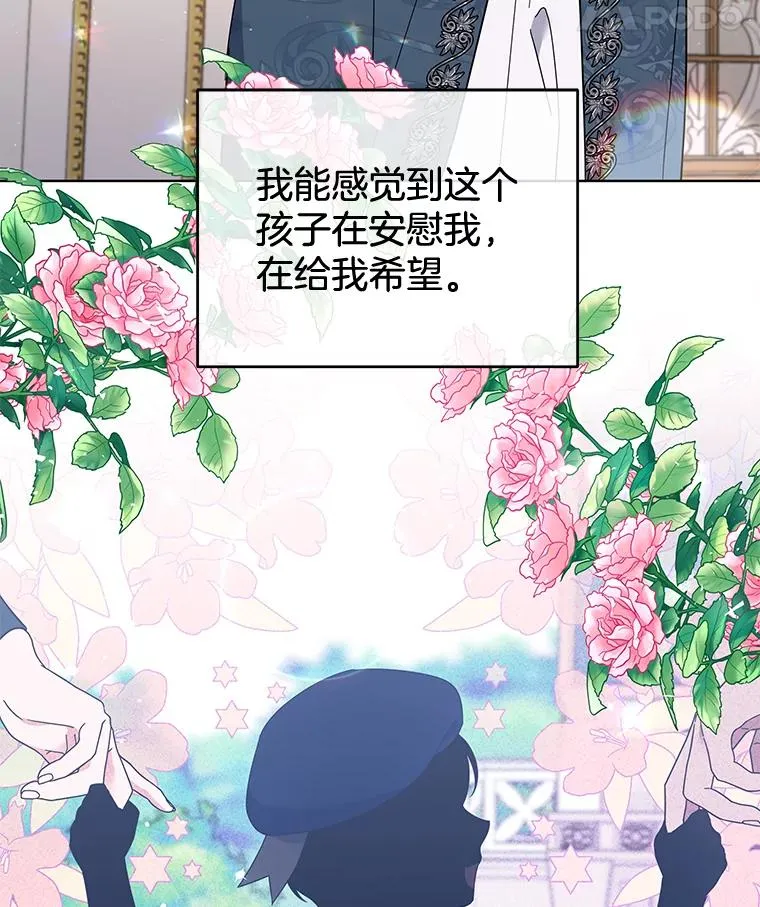 38.一无所有 第100页