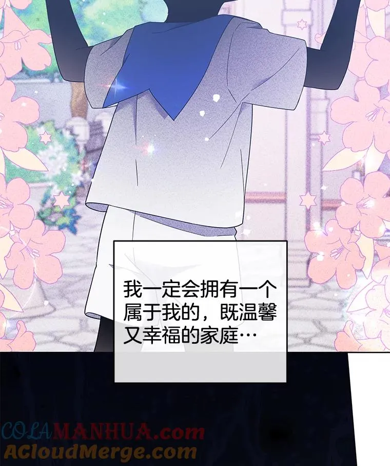 38.一无所有 第101页