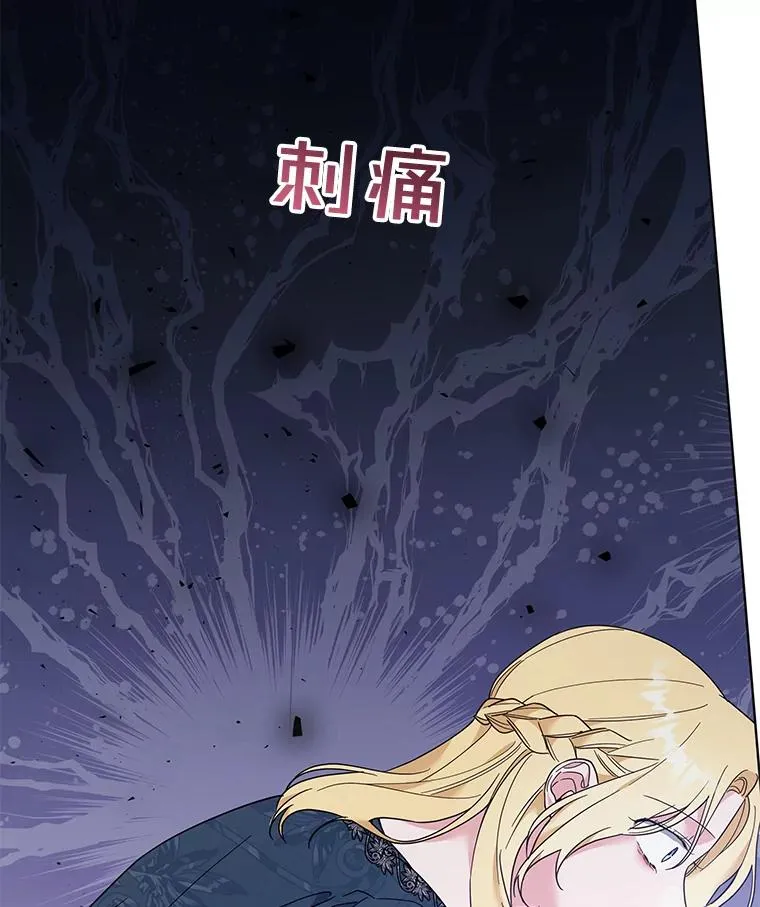 38.一无所有 第102页