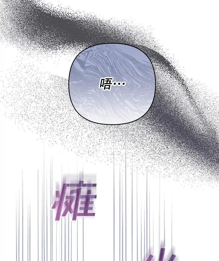 38.一无所有 第104页
