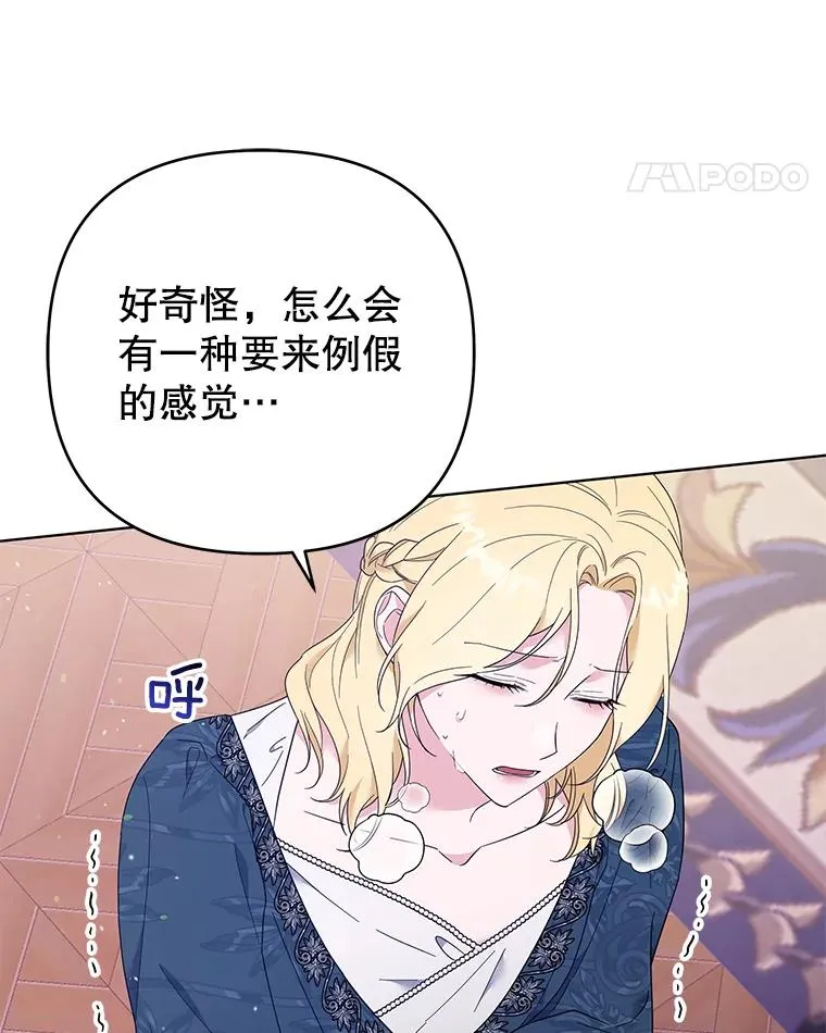 38.一无所有 第107页