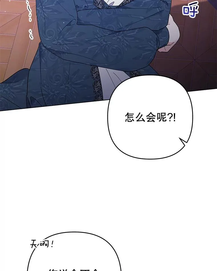 38.一无所有 第108页