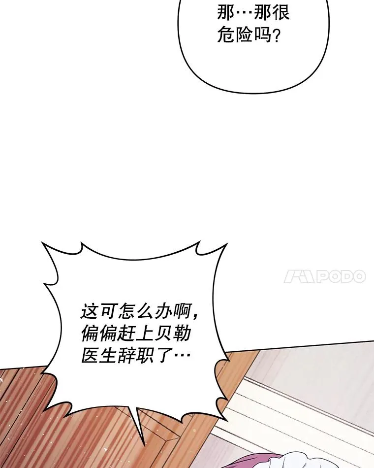 38.一无所有 第110页