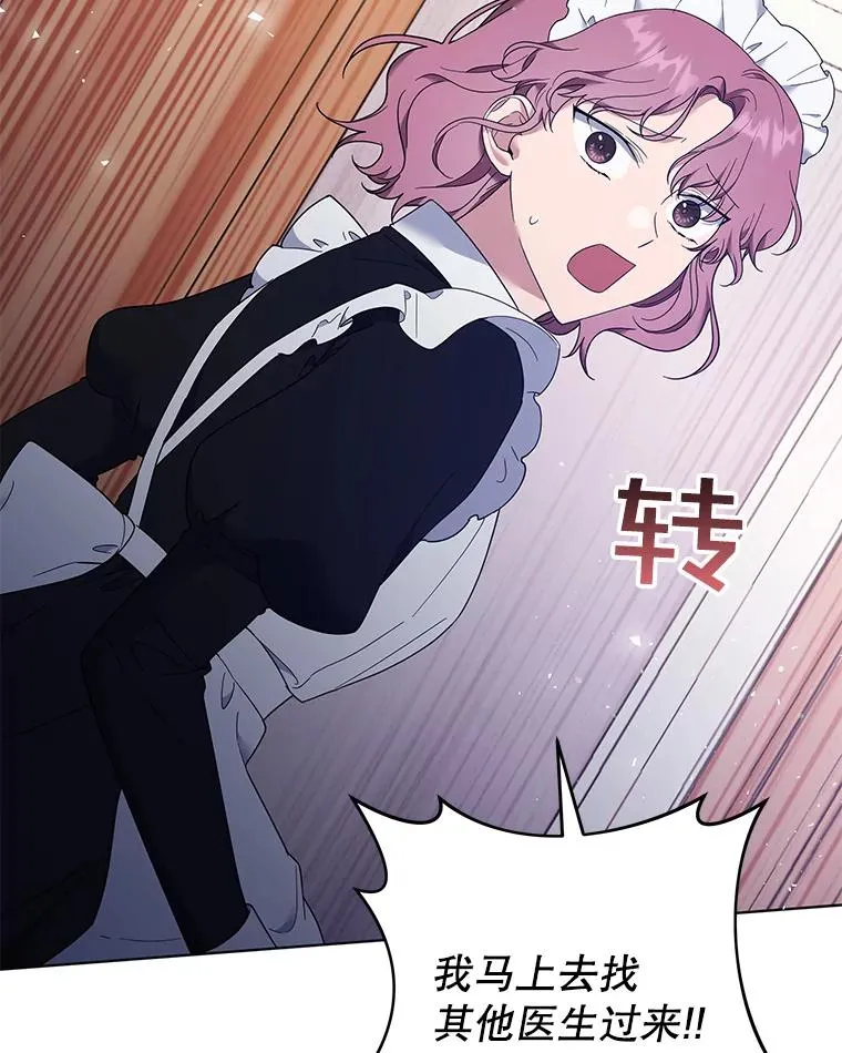 38.一无所有 第111页