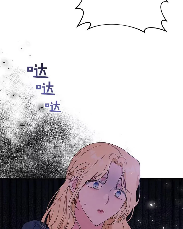 38.一无所有 第112页