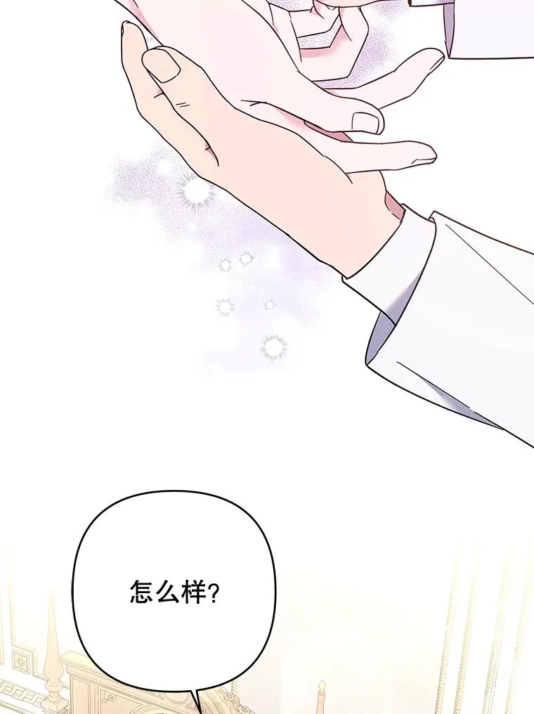 38.一无所有 第116页