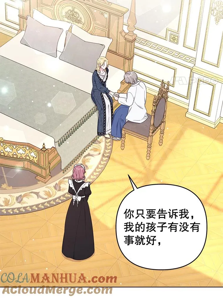 38.一无所有 第117页