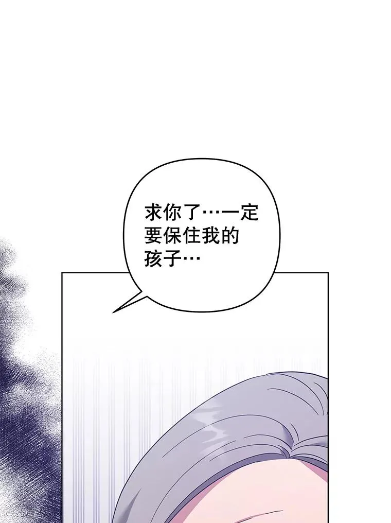 38.一无所有 第118页