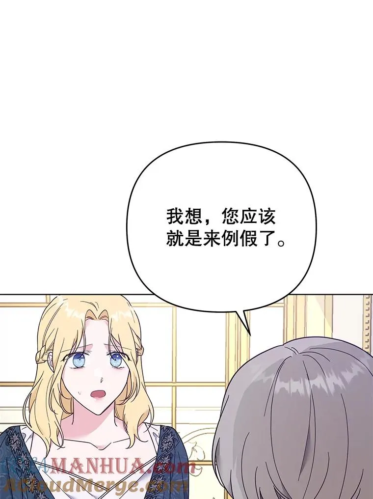 38.一无所有 第121页