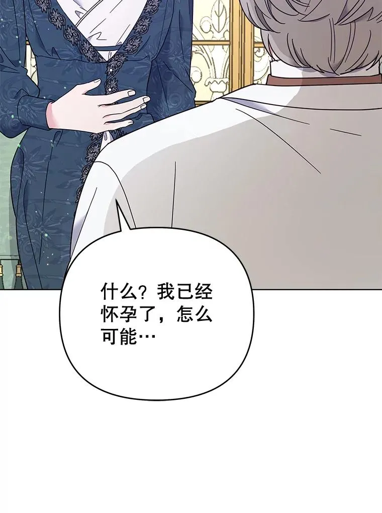 38.一无所有 第122页