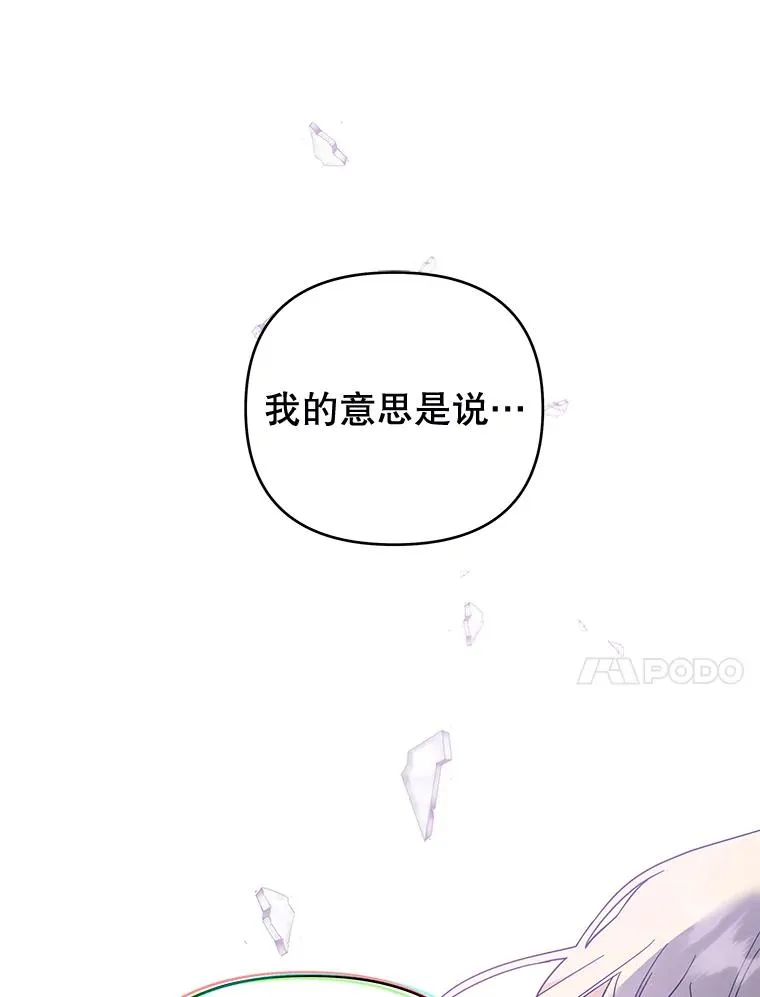 38.一无所有 第123页