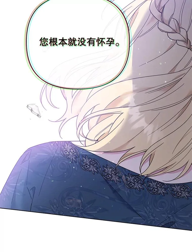 38.一无所有 第124页