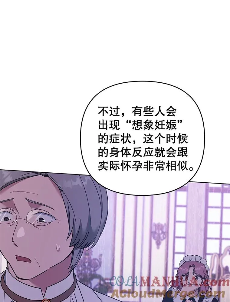 38.一无所有 第125页